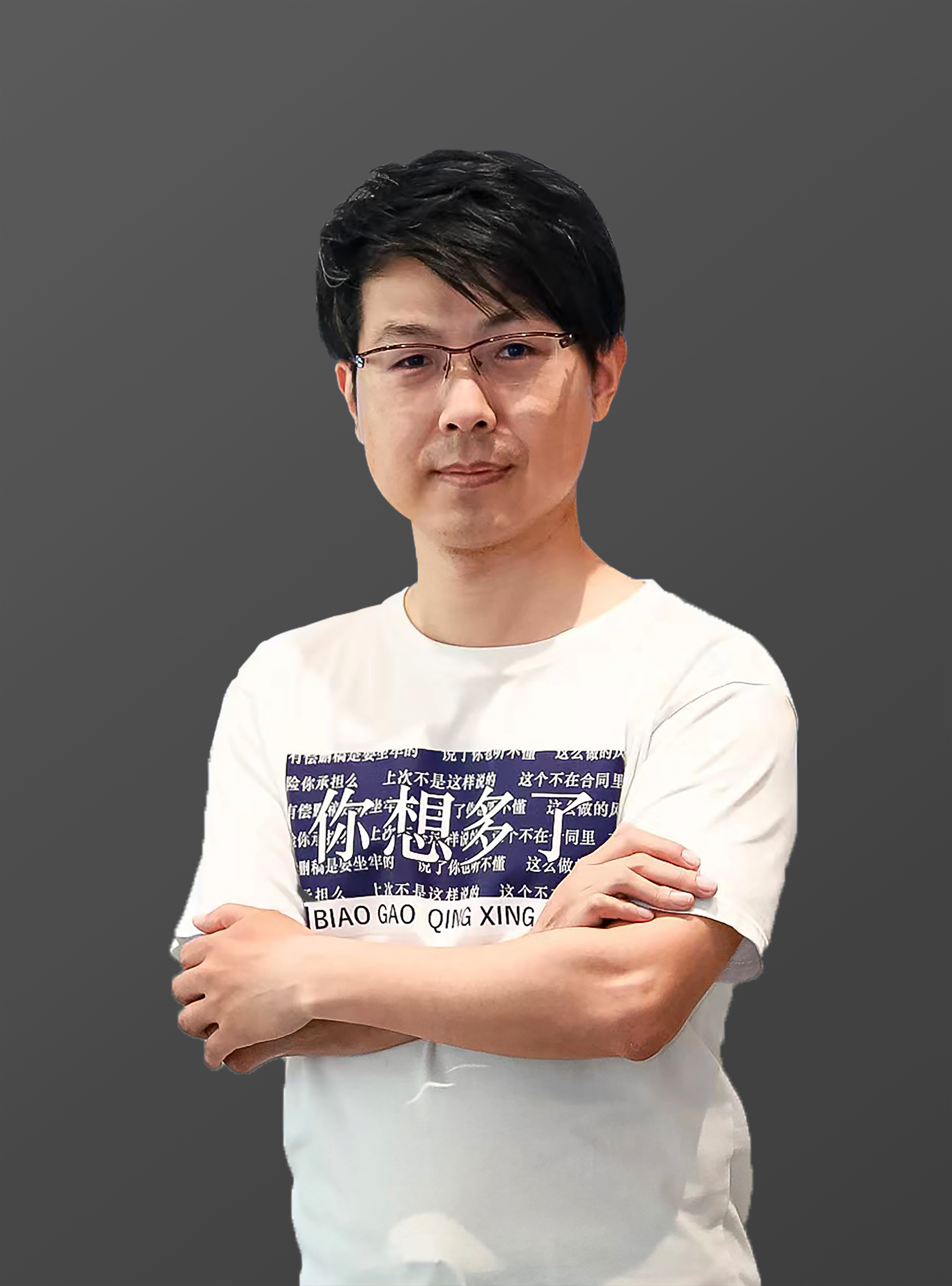 沙海